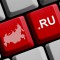 Как создать сайт бесплатно в доменной зоне ru?