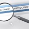 Секретные техники: WordPress — настройка ЧПУ